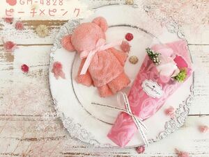 【ピンク色セット】ソープフラワーミニブーケとくまタオルセット 結婚祝い 退職祝い プチギフト バレンタイン