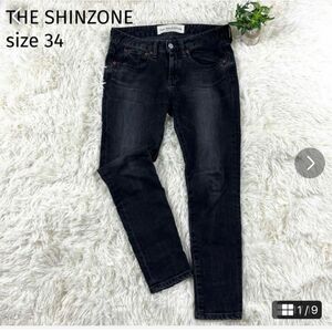 【THE SHINZONE 】ザシンゾーン（34）デニムパンツ　スキニー　黒 ジーンズ