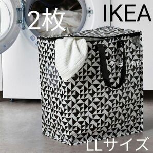 IKEA イケア KNALLA クナラ 収納バッグ 2枚　キャリーバッグ　エコバッグ