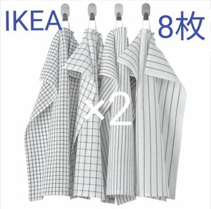 IKEA キッチンクロス RINNIG リンニング 8枚
