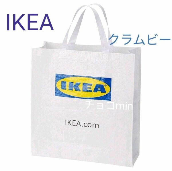 イケア IKEA　クラムビー　トートバッグ　1枚
