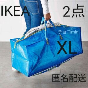 イケア IKEA フラクタ ブルーバッグ XL トロリー 2枚　エコバッグ