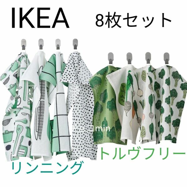 IKEA　イケア　キッチンクロス 　2種 8枚セット　グリーン