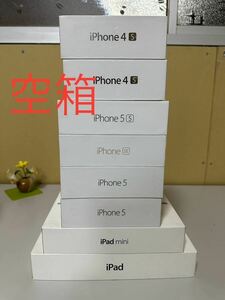 iPhone iPad 箱まとめ　中古品　ジャンク品