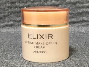 G4B250◆新古品◆ 資生堂 エリクシール ELIXIR リフティングメークオフEX クリーム メーク落とし 140g