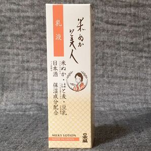 G4B122◆新古品◆ 日本盛 米ぬか美人 乳液 100mLの画像2