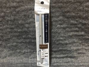 G4B230◆新古品◆ インテグレート グレイシィ くり出しアイブロー ダークブラウン 662 アイブロー 0.25g