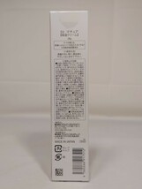 J4B104◆新古品◆ アジュバン DJ マチュア 保湿クリーム 28g_画像2