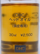 J4B152◆ DHC ヘッド オイル 頭皮専用 30ml_画像4