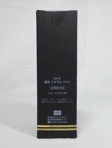 J4B207◆新古品◆ DHC 薬用 ミネラル マスク 100g_画像2