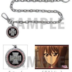 C86 ガールズ&パンツァーウォレットチェーン「黒森峰女学園」