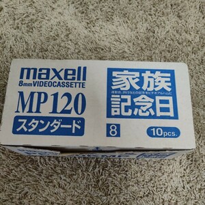 未開封品★maxell　エイト　MP１２０　１０本まとめ