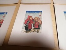 勝平得之　秋田風俗　冬の版画集　其二　昭和九年　創作版画_画像5