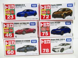 トミカ　tomica まとめて6個セット GT-R　クラウン　フェラーリなど　ミニカー　[Dass0218]