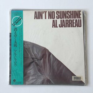 ●一円スタート●アル・ジャロウ　LP レコードアルバム　消えゆく太陽 /am-Z-106-4410-3-.2/ユーズ・ミー/ロンリー・タウン・ロンリー