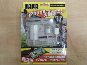 iPhone/iPad用 TVキャストHDMIケーブル PPIT-iTCC-WH 未使用 ＃61257...