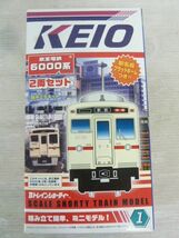 t29 未開封 バンダイ Bトレインショーティー KEIO 京王電鉄 5000系/6000系/8000系 組み立てキット 計3点 まとめ Bトレ 電車 模型 鉄道_画像3