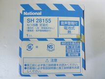 t27 未使用保管品 パナソニック Panasonic 火災報知器 まとめ けむり当番(SH 28455) 3点 / ねつ当番(SH 28155) 3点 音声警報機能付 熱 煙_画像7