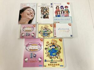  tube 118123h SEGA Dreamcast soft Hello Kitty. Dream passport 2 Dream Passport 3 sentimental graph .ti2 instructions attaching 