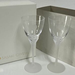 1円スタート！管20078 SASAKI CRYSTAL ササキクリスタル ワイングラス ペア クリスタルガラス 食器 の画像1