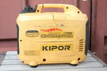 ☆【3F0208-2】 KIPOR エンジン式発電機 IG1600 AC100V/DC12V ガソリン ジャンク_画像4