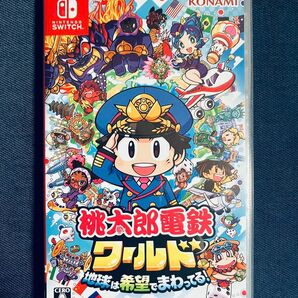 【Switch】 桃太郎電鉄ワールド ～地球は希望でまわってる！ ～