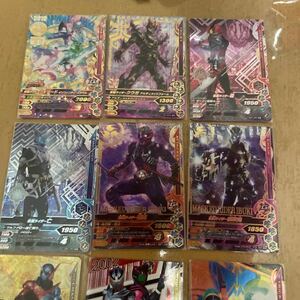 仮面ライダーガンバライジングカード9枚④