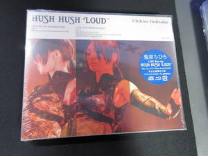 即決18000円送料込み！鬼束ちひろ HUSH HUSH LOUD Blu-ray 新品未開封