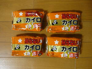 ★新品未開封。ミニサイズ「貼らないカイロ」40個。有効期限2025年4月★