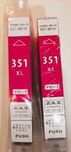 ( pink magenta )Canon Canon BCI-351XLM increase amount version magenta single goods 5 piece set IC chip attaching 