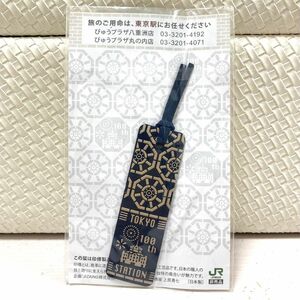 【新品未開封】JR東日本 東京駅100周年記念栞 印傳 非売品 JR しおり 栞 東京駅100周年 革製品