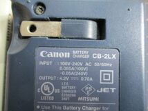 【中古・訳有】CANON キャノン IXY DIGITAL 920IS コンパクト デジタルカメラ・取説・バッテリー・バッテリーチャージャー_画像8