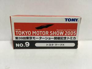 トミカ 第39回 東京モーターショー 2005 開催記念トミカ No.9 トヨタ マークX