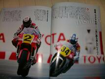 RACERS23、RACERS SPECIALISSUE2015 89WGP500 2冊中古本　ウエインレイニー、ケビンシュワンツ_画像5