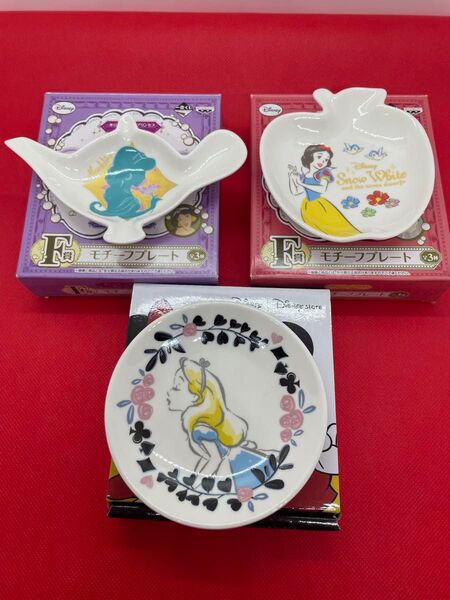 未使用 ディズニープリンセス 小皿 3枚セット