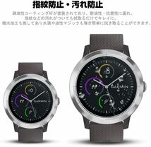 【2枚セット】Garmin(ガーミン) Approach S40ガラスフィルム 擦り傷防止 飛散防止 指紋・汚れ防止 自動吸着 9_画像2