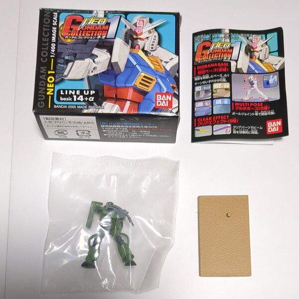 ガンダムコレクションネオ1 ザクII マルチポーズ