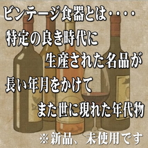 送料無料 MIKASA ミカサ クラシックフレア 18cm サラダボウル ５個 セット レンジ可 食洗機対応 美濃焼 日本製 ブランド 食器 18センチ_画像3