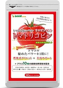  tomato Rico pin approximately 3 months minute (90 bead )si-do Coms carriage less 