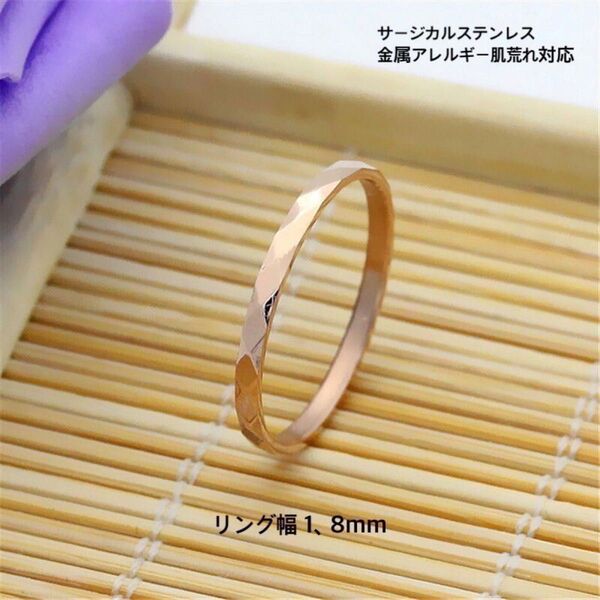 カットリング ステンレスチェーン ステンレス指輪 ピンキーリング ピンクゴールド