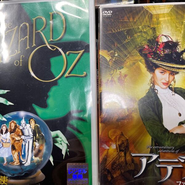 お買い得名作ファンタジー オズの魔法使い アデル ケース無し発送 DVD