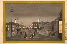 ▲復刻 木版画▲明治時代・浮世絵師【小倉柳村】「日本橋夜景」新井八蔵▲東京瓦斯 昭和五十年▲シート縦25cm横37cm▲手摺 錦絵 名所絵_画像1