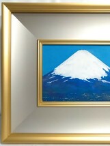 ▲真作 日本画▲受賞 個展多数【中島虎威】「宵の富士」共シール 直筆サイン▲額縦34cm横41cm作縦16cm横23cm▲東京 出 多茂都 師 発100 _画像4