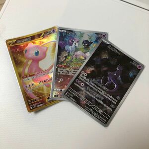 ミュウ ex UR ミュウ ar ミュウツー AR ポケカ ポケモンカード