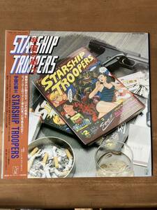 中古LP 宇宙の戦士STARSHIP TROOPERS 帯&解説書付き美品つのだひろ