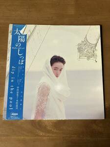 中古12inch dip in the pool太陽のしっぽ　Japanese ambient 甲田益也子　ジャケット不良　帯付き