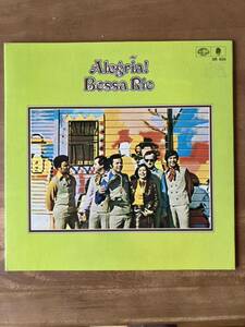 中古LP BOSSA RIO/ALEGRIA 日本盤　見開きジャケットKYOTO JAZZ MASSIVE沖野修也