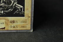 遊戯王カード BANDAI バンダイ レッドアイズ・ドラゴン(真紅眼の黒竜) 10 カードゲーム トレーディングカード トレカ_画像5
