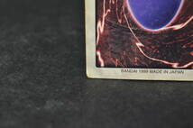 遊戯王カード BANDAI バンダイ レッドアイズ・ドラゴン(真紅眼の黒竜) 10 カードゲーム トレーディングカード トレカ_画像9