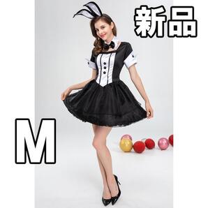 【大人気につき在庫わずか!次入荷未定!最終値下げ!新品未使用】 コスプレ バニーメイド服 ブラック M 110100M